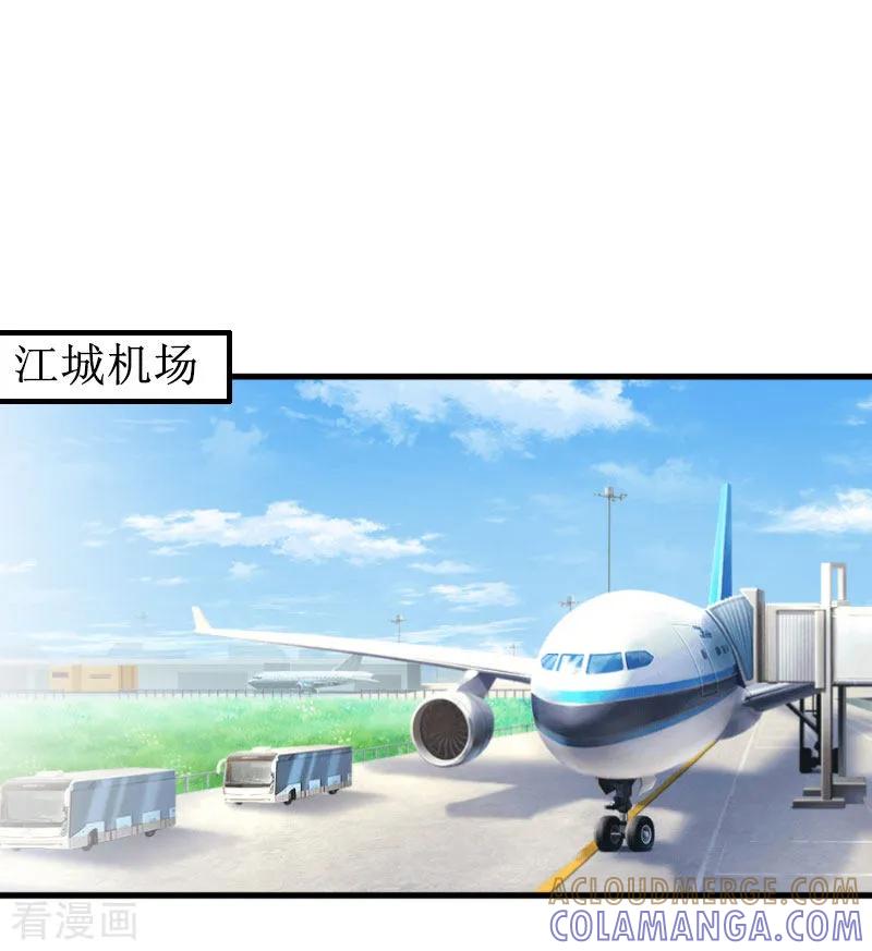 第31话沈默言的报复-慕少蜜宠：前妻在上-泛次元文化（第3张）