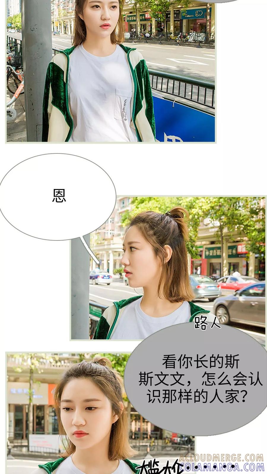 第31话-替罪情人-剧能玩（第9张）
