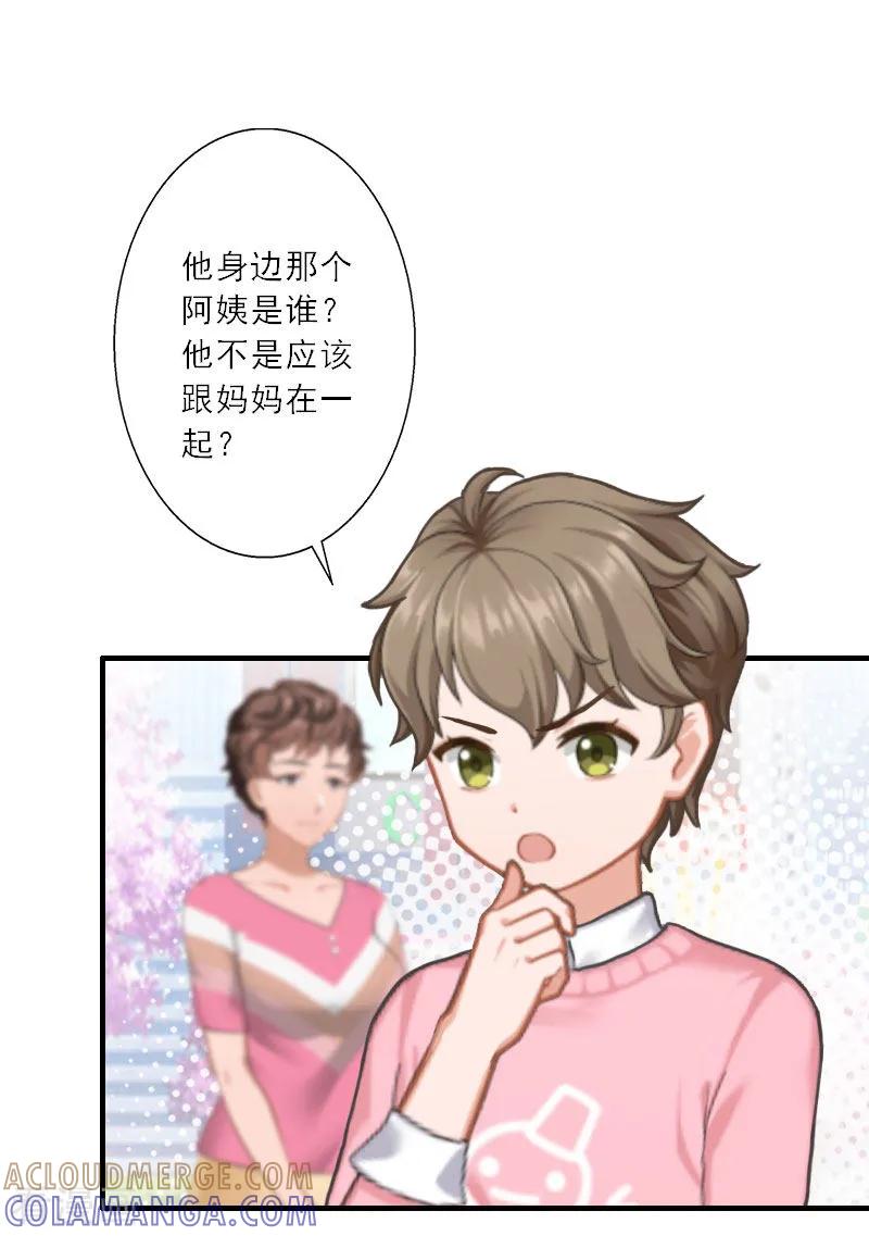 第32话劈腿？-慕少蜜宠：前妻在上-泛次元文化（第19张）