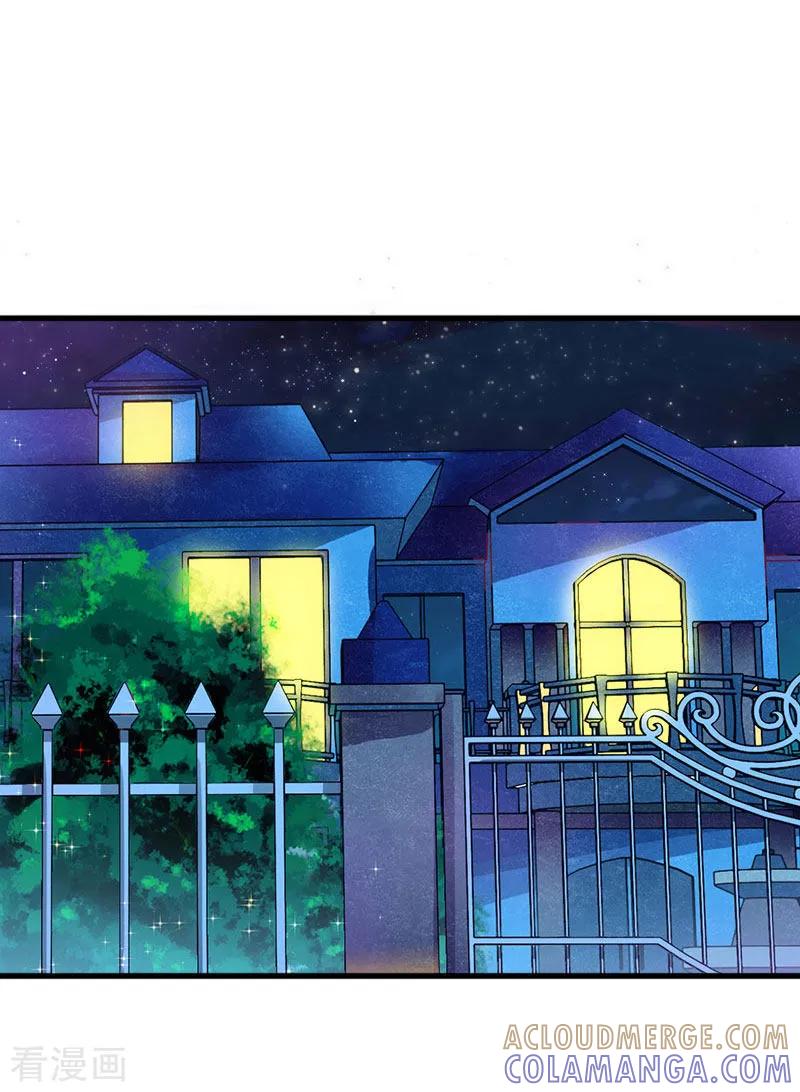 第33话我们领结婚证吧-慕少蜜宠：前妻在上-泛次元文化（第3张）