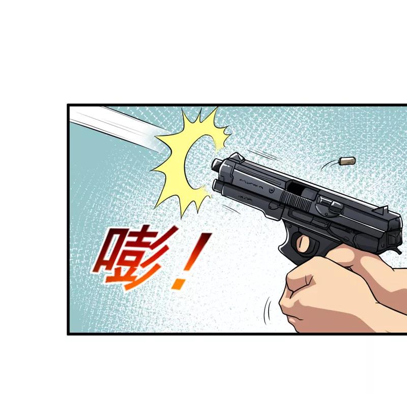 第34话蛇妖（中）-我是捡金师-泛次元文化（第16张）