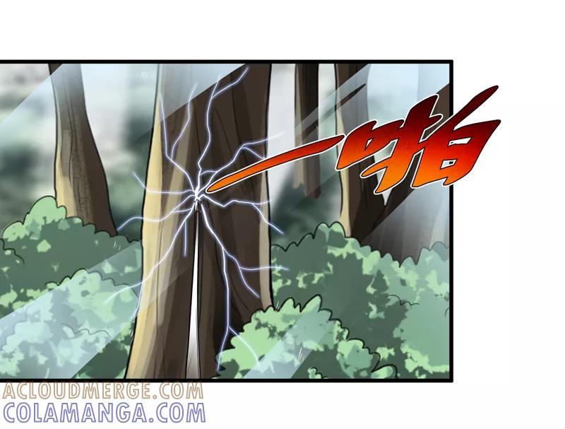 第34话蛇妖（中）-我是捡金师-泛次元文化（第17张）