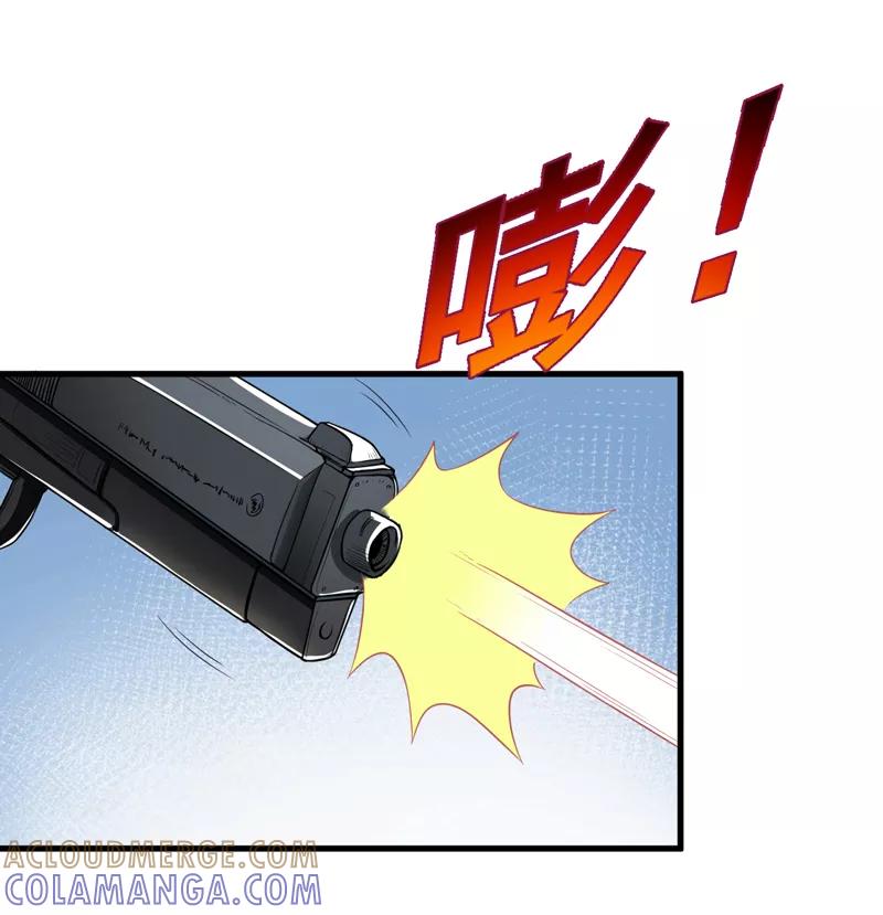 第34话蛇妖（中）-我是捡金师-泛次元文化（第3张）