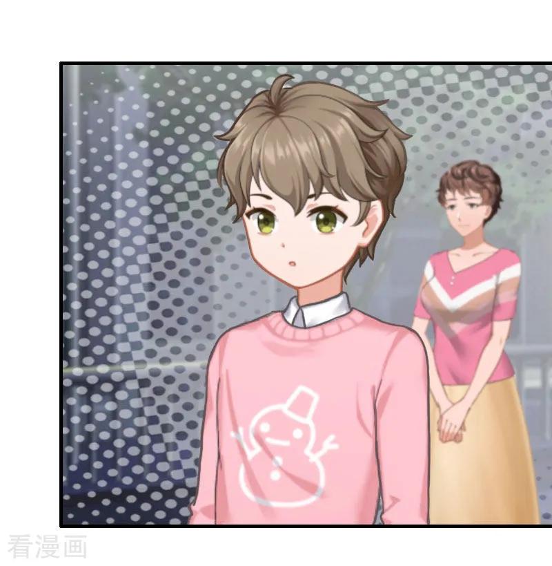 第36话妈妈！-慕少蜜宠：前妻在上-泛次元文化（第4张）