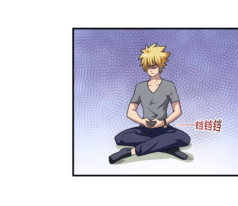 第37话交易-我是捡金师-泛次元文化（第26张）