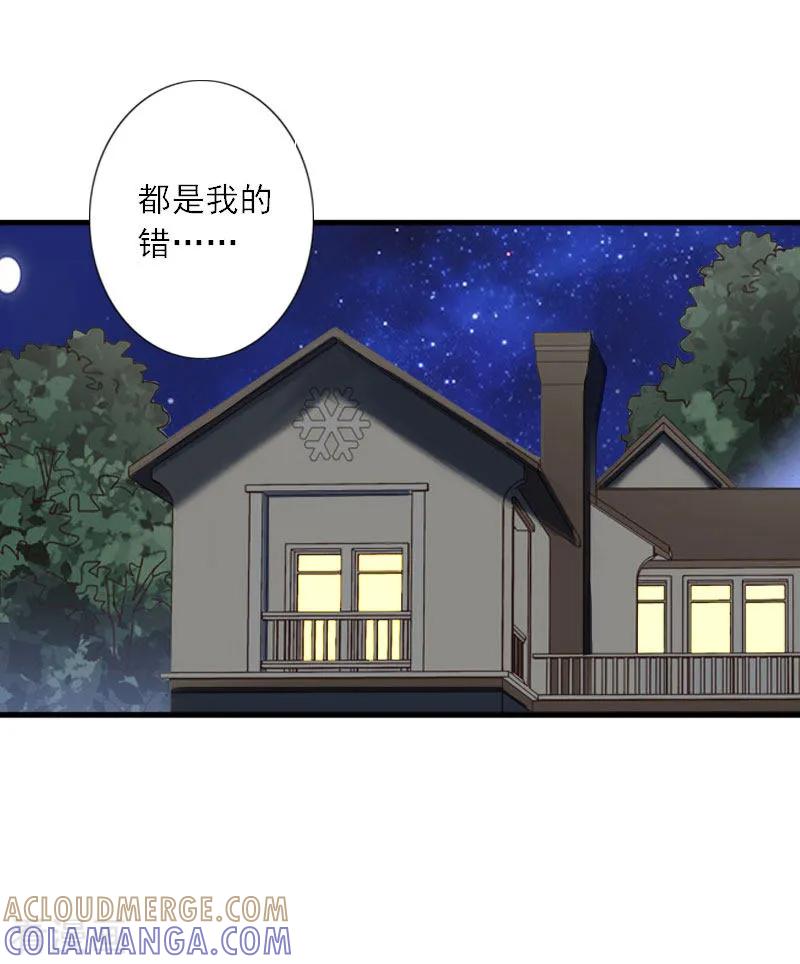 第38话救小宝-慕少蜜宠：前妻在上-泛次元文化（第3张）