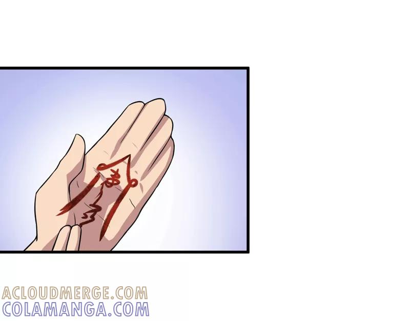 第37话交易-我是捡金师-泛次元文化（第25张）