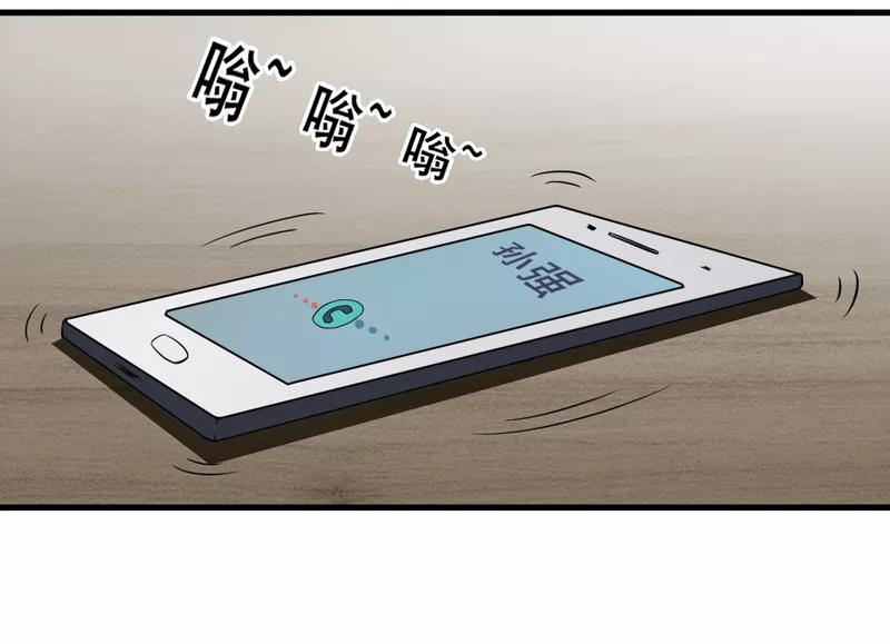 第38话魂气-我是捡金师-泛次元文化（第28张）