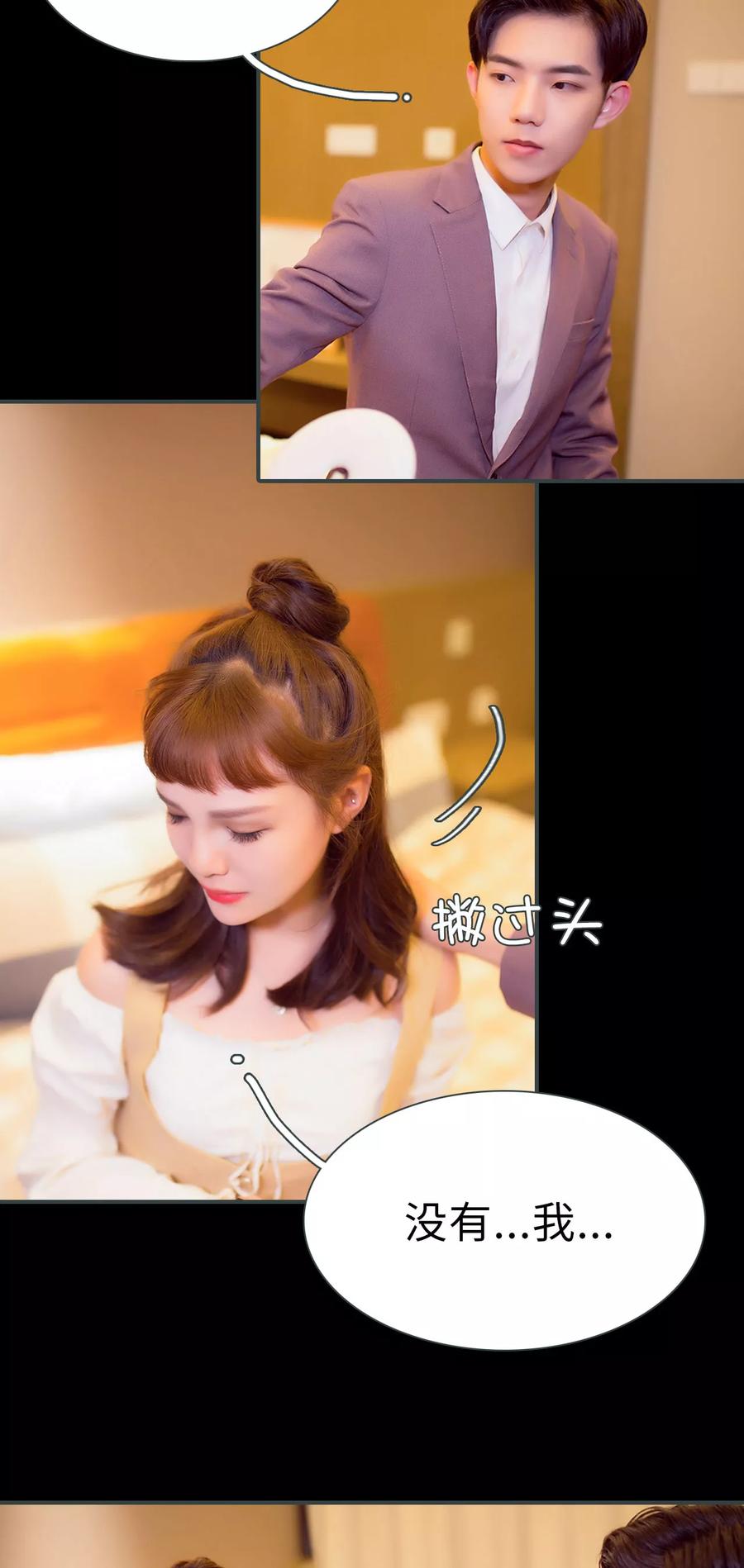 第4话-暧昧游戏：宝贝我认输！-剧能玩（第4张）