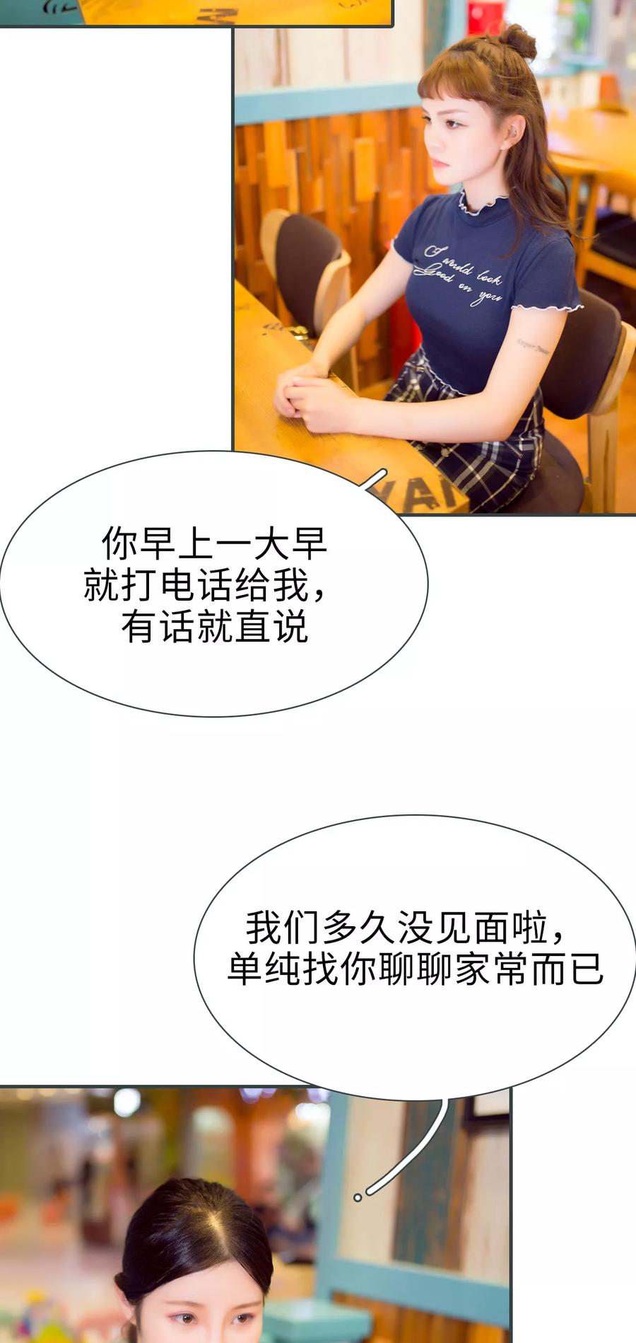 第4话-暧昧游戏：宝贝我认输！-剧能玩（第12张）