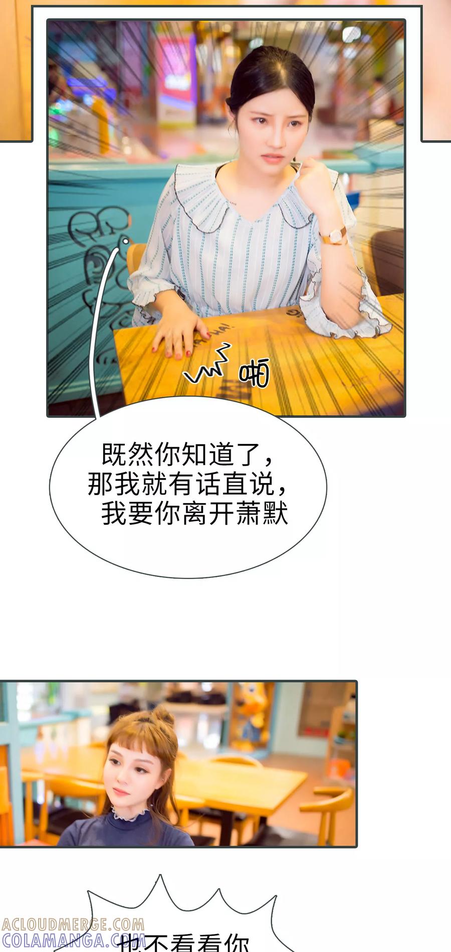 第4话-暧昧游戏：宝贝我认输！-剧能玩（第15张）