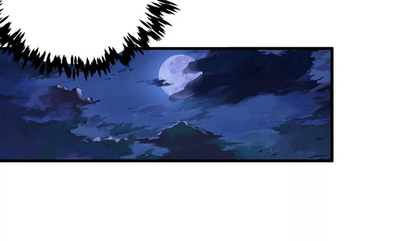 第41话盗墓？-我是捡金师-泛次元文化（第16张）