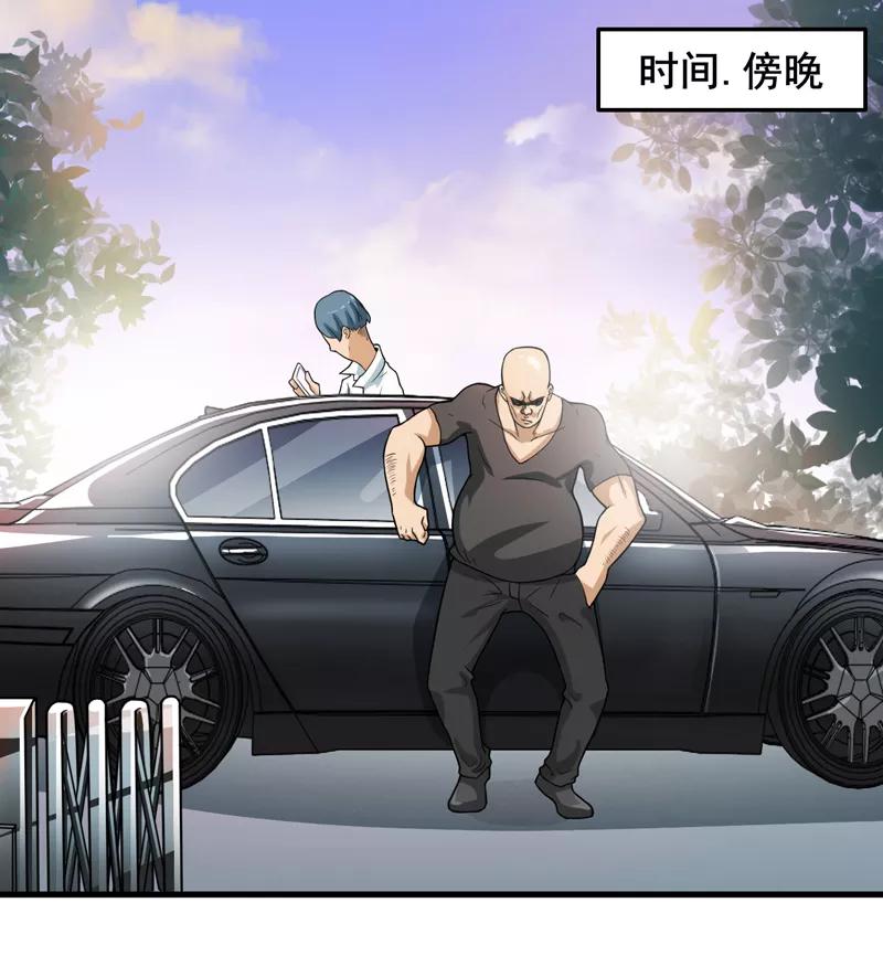 第41话盗墓？-我是捡金师-泛次元文化（第2张）