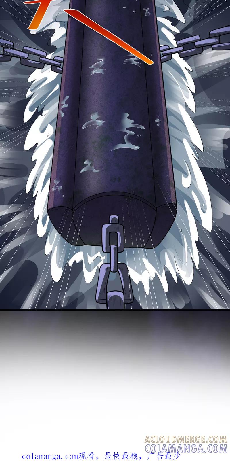 第41话盗墓？-我是捡金师-泛次元文化（第35张）