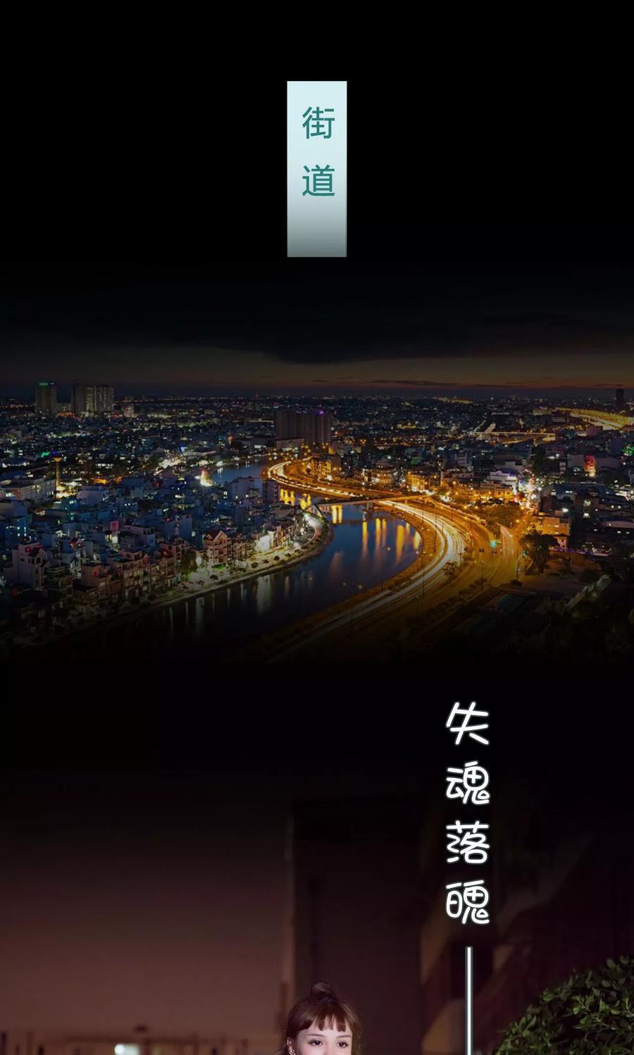 第6话-暧昧游戏：宝贝我认输！-剧能玩（第12张）
