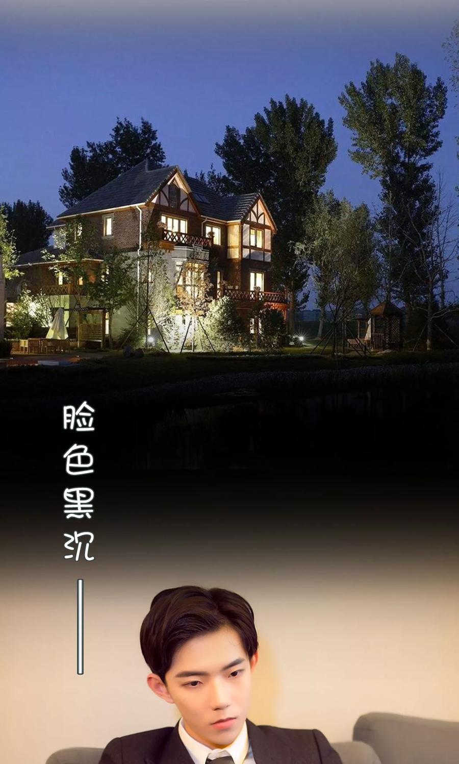 第7话-暧昧游戏：宝贝我认输！-剧能玩（第2张）