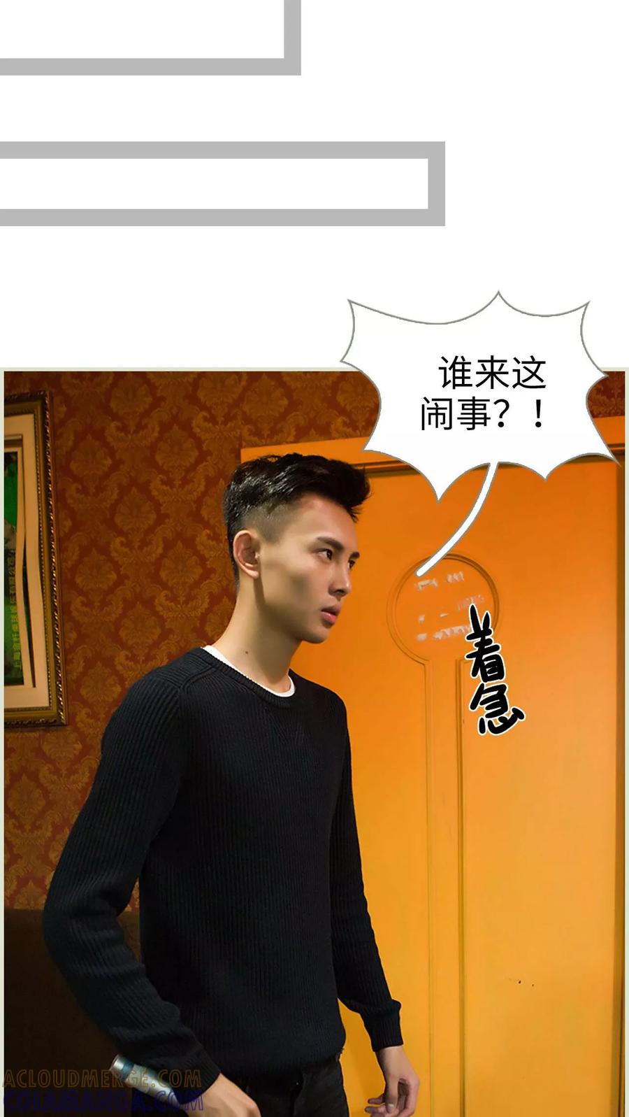 第8话-替罪情人-剧能玩（第7张）