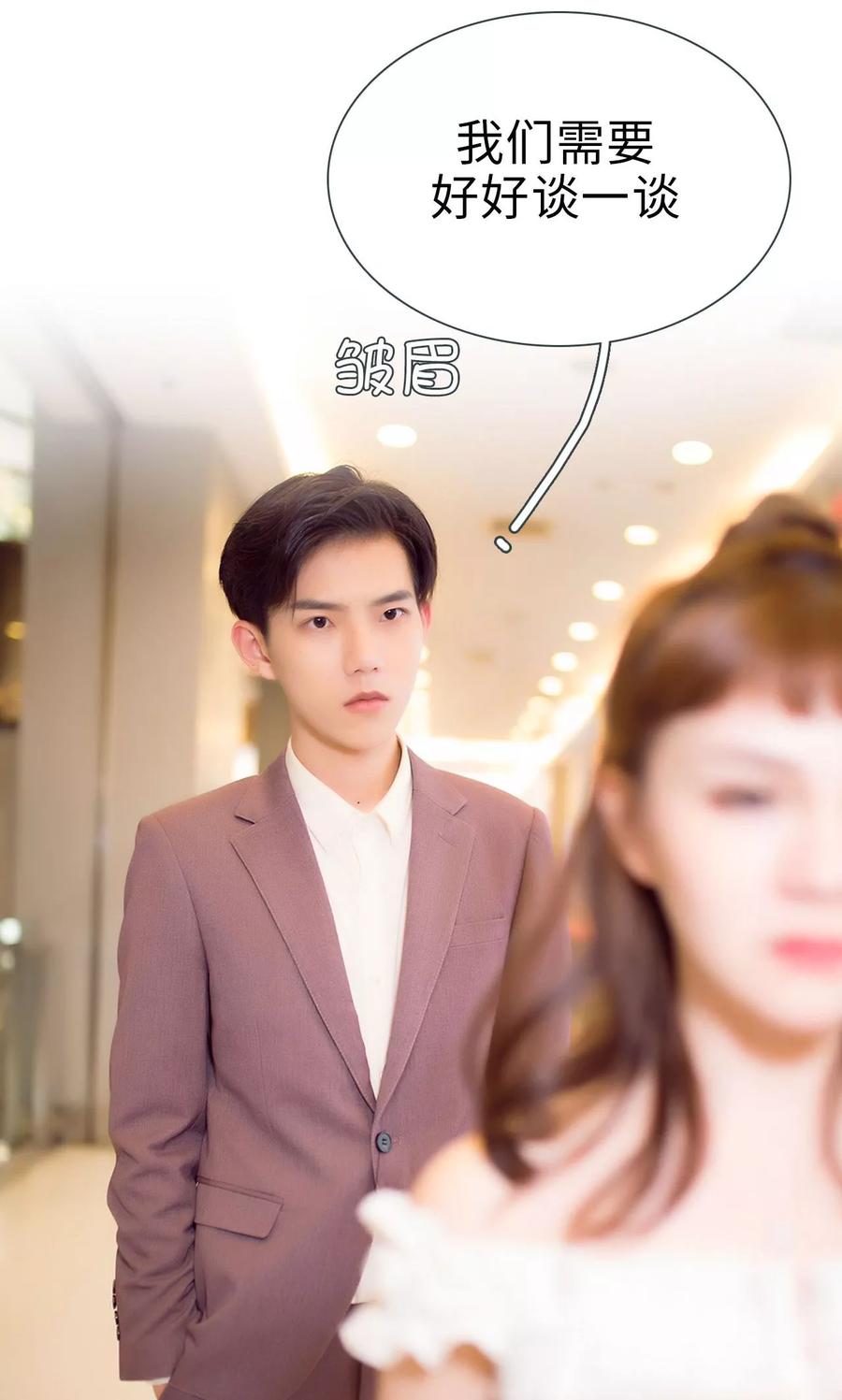 第8话-暧昧游戏：宝贝我认输！-剧能玩（第22张）