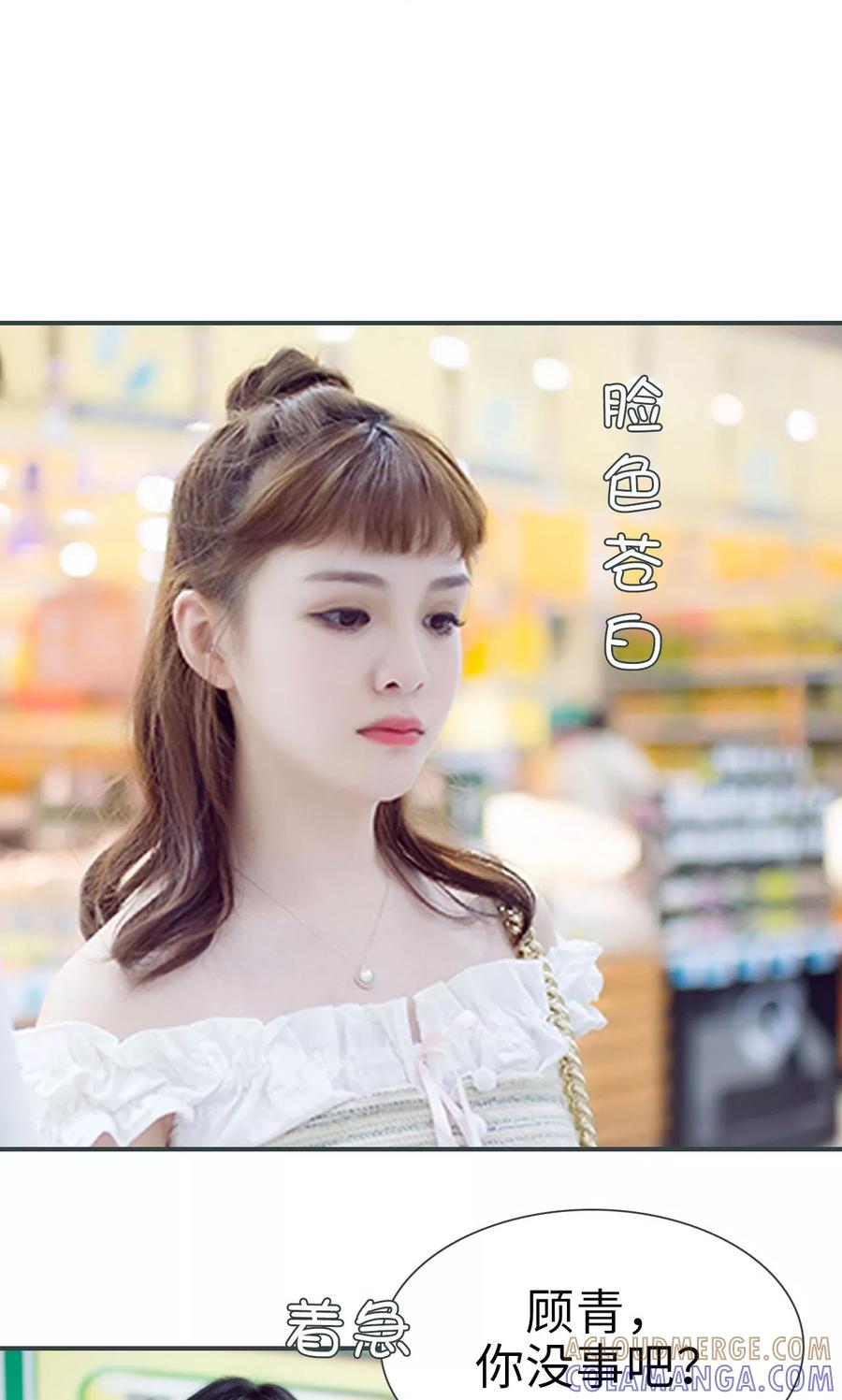 第8话-暧昧游戏：宝贝我认输！-剧能玩（第13张）