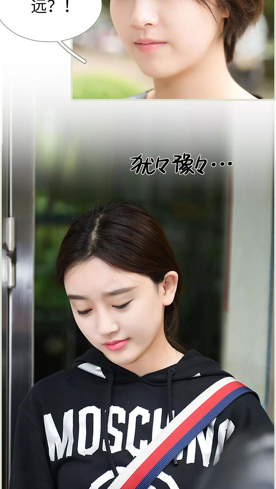 第9话-替罪情人-剧能玩（第10张）