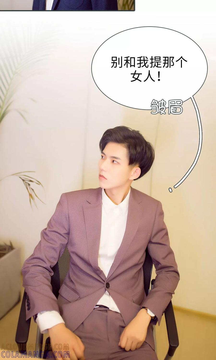 第9话-暧昧游戏：宝贝我认输！-剧能玩（第17张）