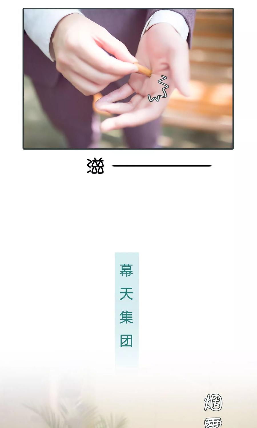 第9话-暧昧游戏：宝贝我认输！-剧能玩（第12张）