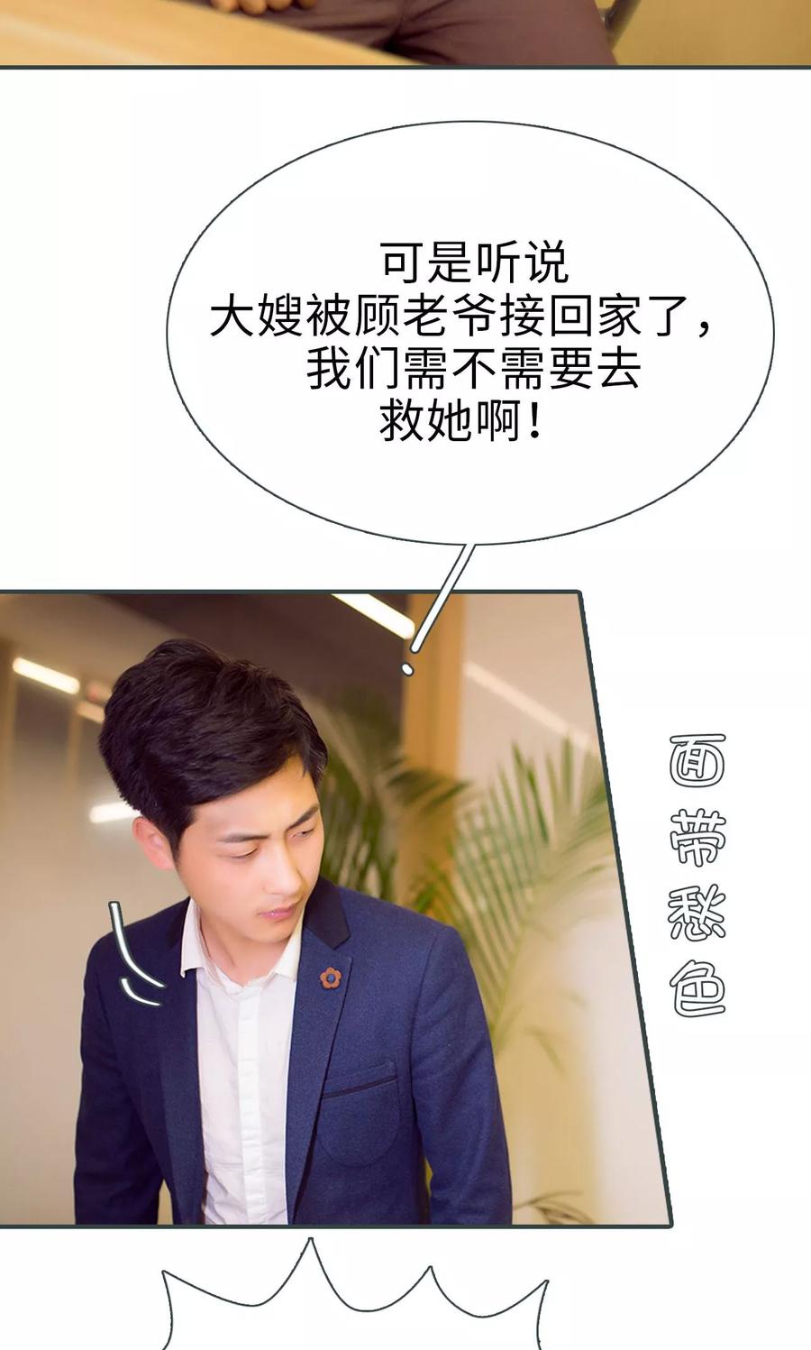 第9话-暧昧游戏：宝贝我认输！-剧能玩（第18张）