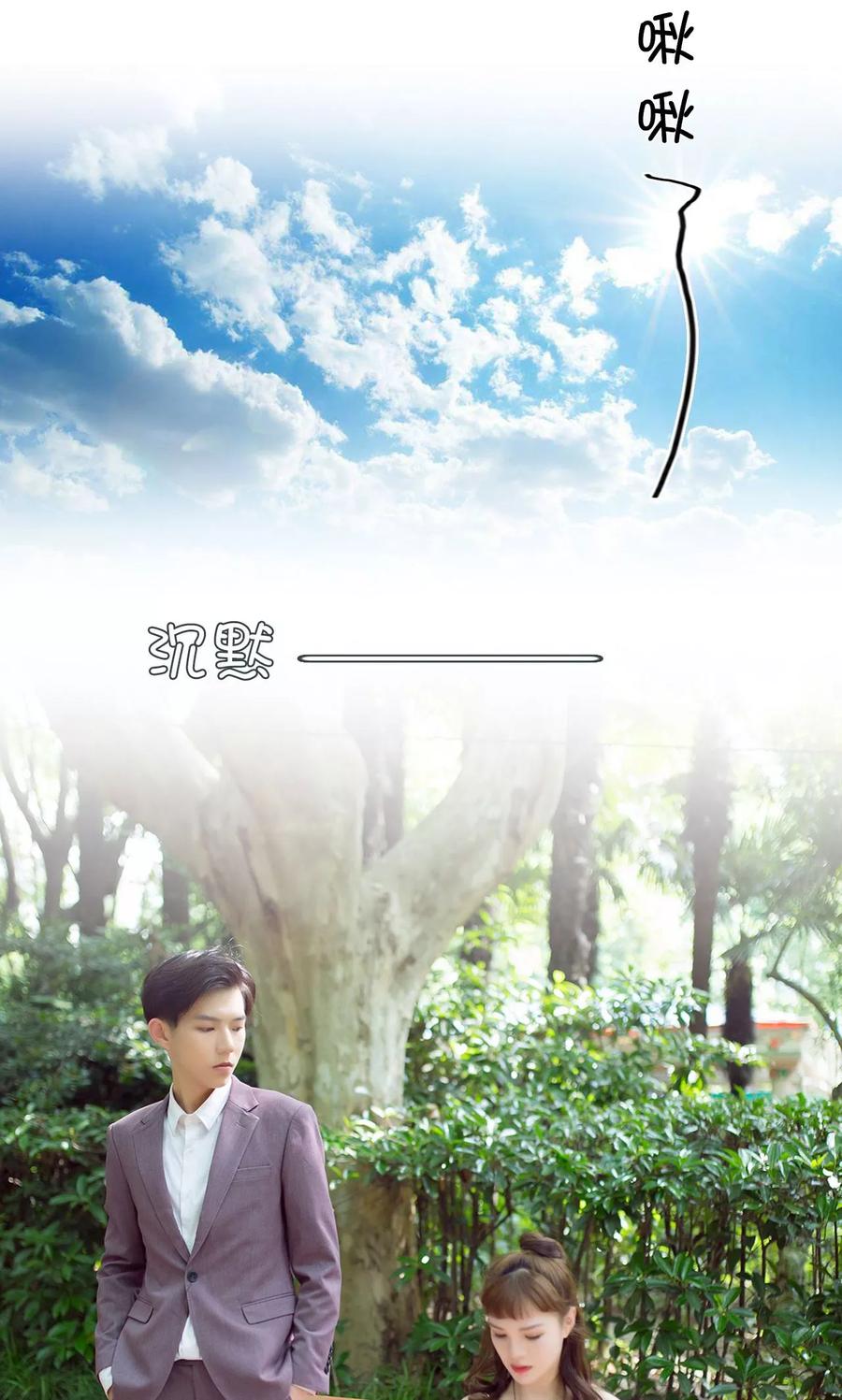 第9话-暧昧游戏：宝贝我认输！-剧能玩（第2张）