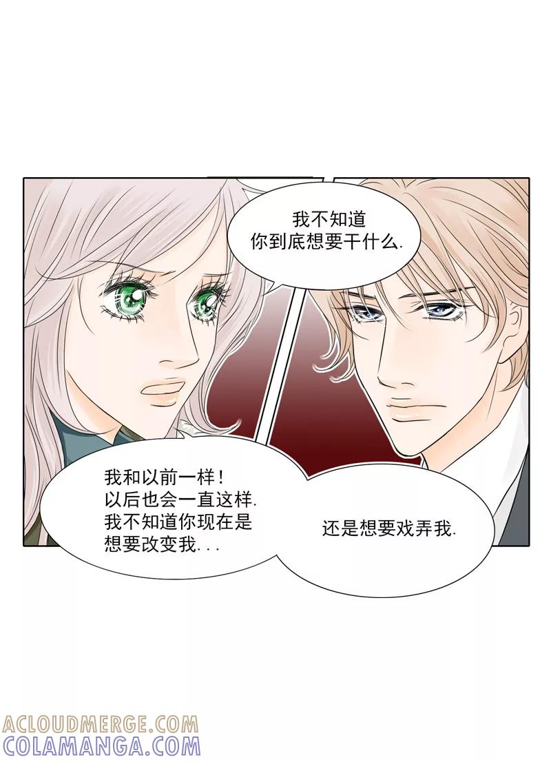 第10话只是想要更了解你-耳机-蓝文文化（第13张）