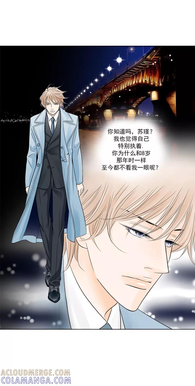 第11话契机-耳机-蓝文文化（第3张）