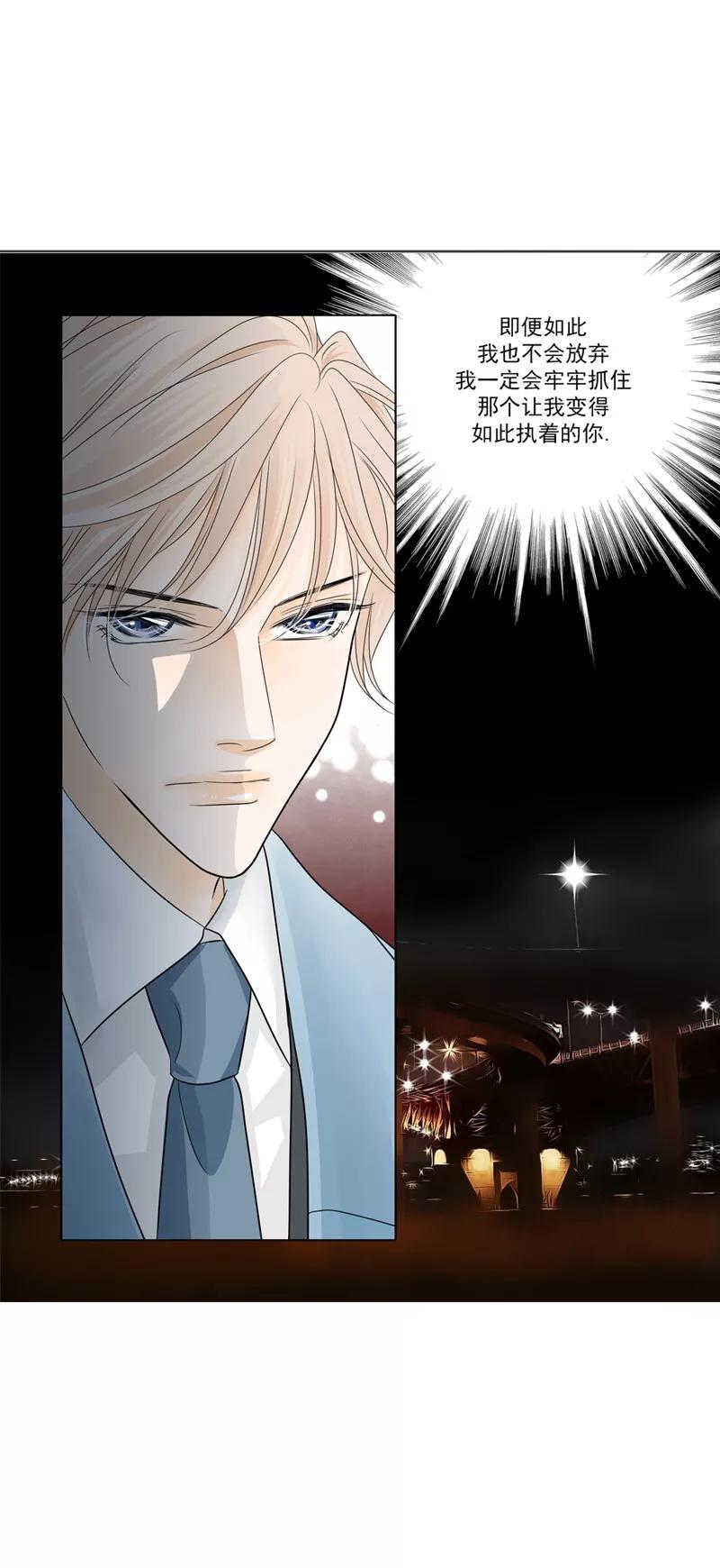 第11话契机-耳机-蓝文文化（第8张）
