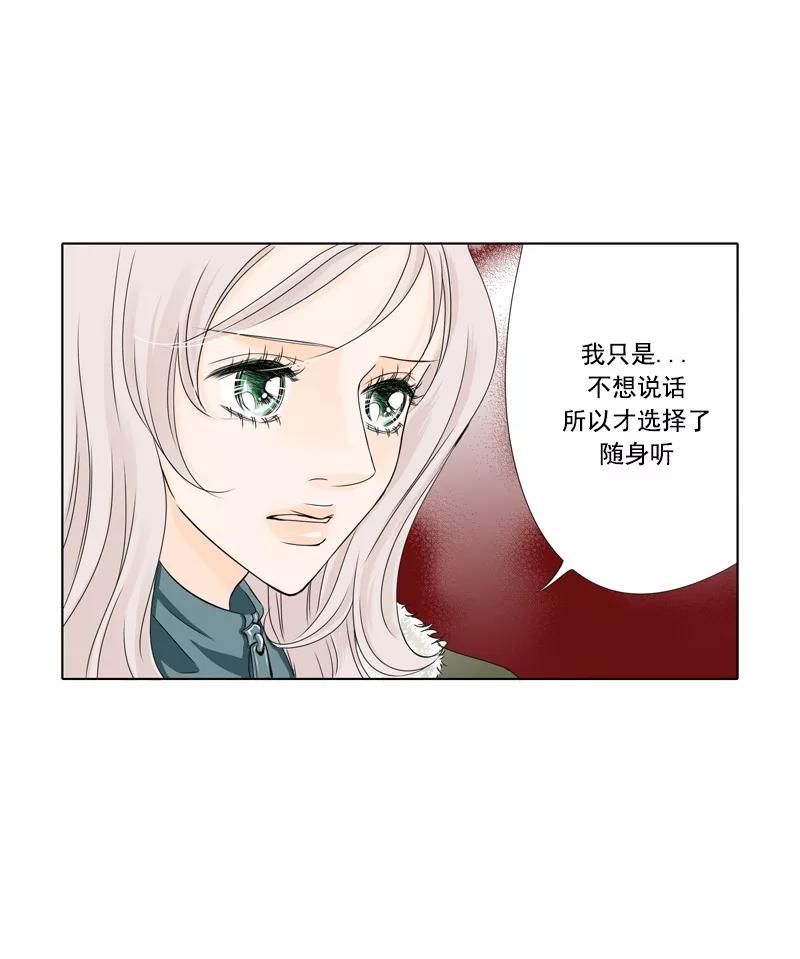 第11话契机-耳机-蓝文文化（第2张）