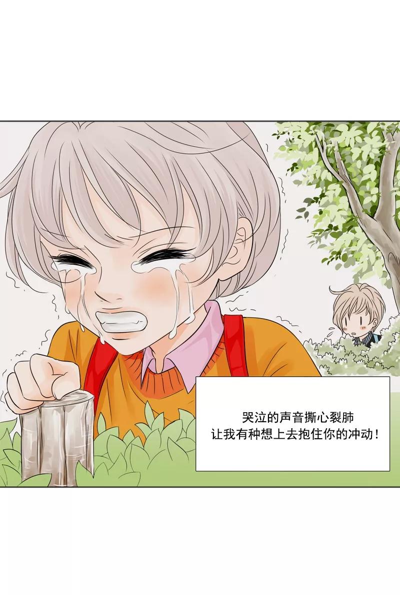 第11话契机-耳机-蓝文文化（第6张）
