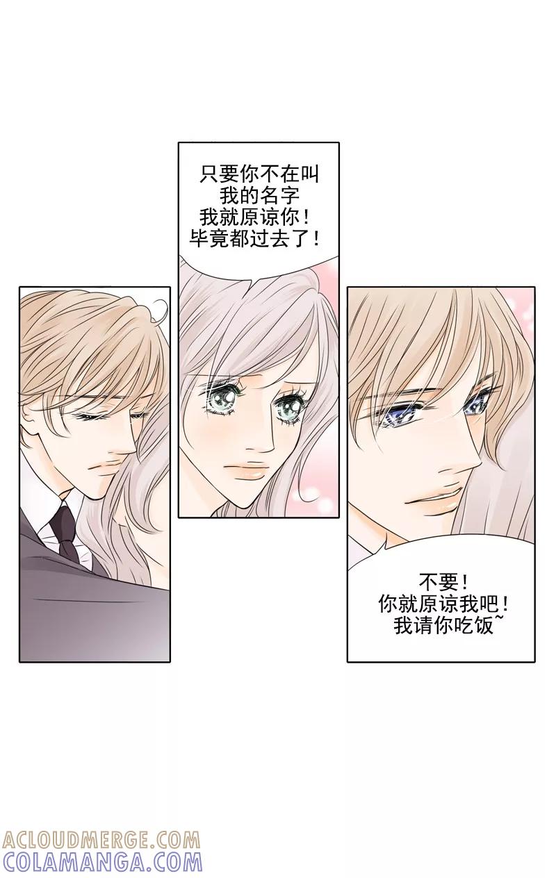 第13话警告-耳机-蓝文文化（第4张）