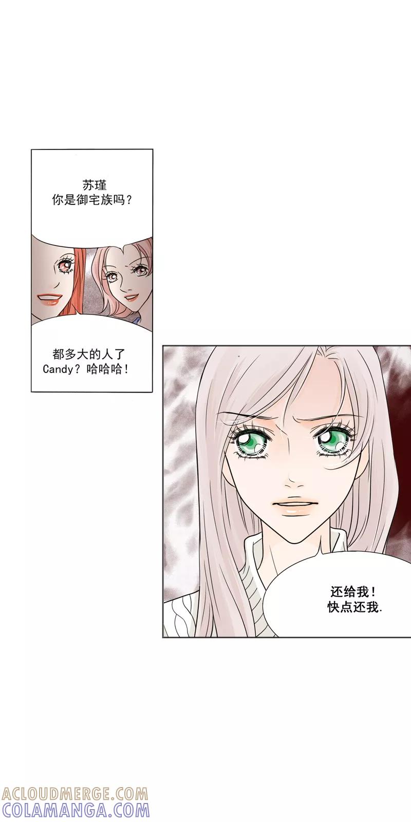 第13话警告-耳机-蓝文文化（第10张）