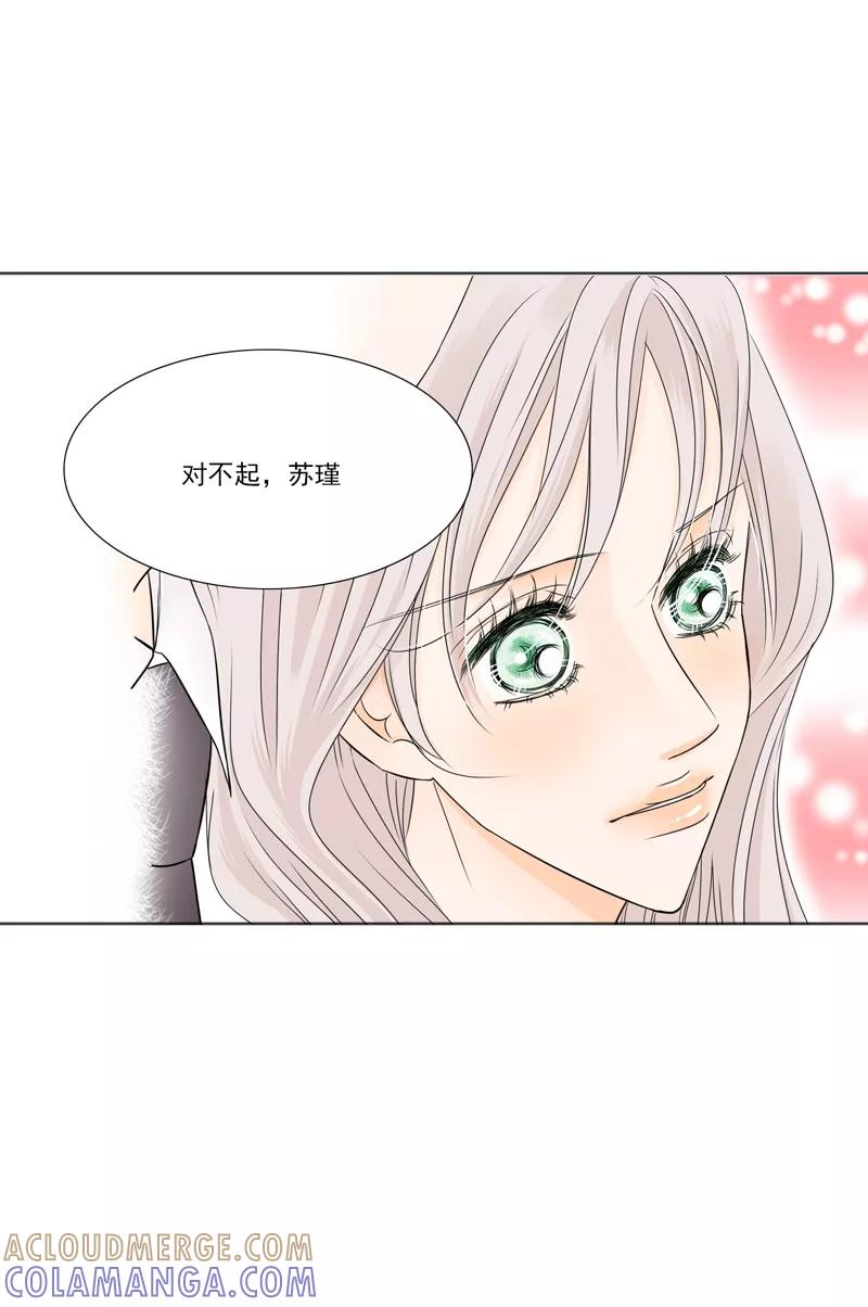 第13话警告-耳机-蓝文文化（第3张）