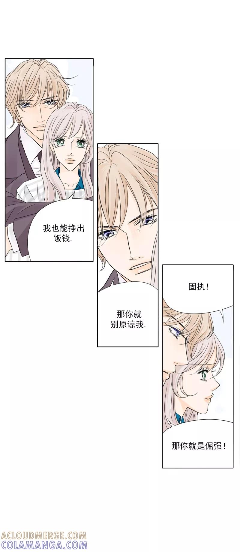第13话警告-耳机-蓝文文化（第5张）