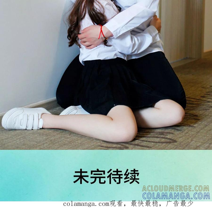 第47话-腹黑校草宠成瘾-剧能玩（第21张）