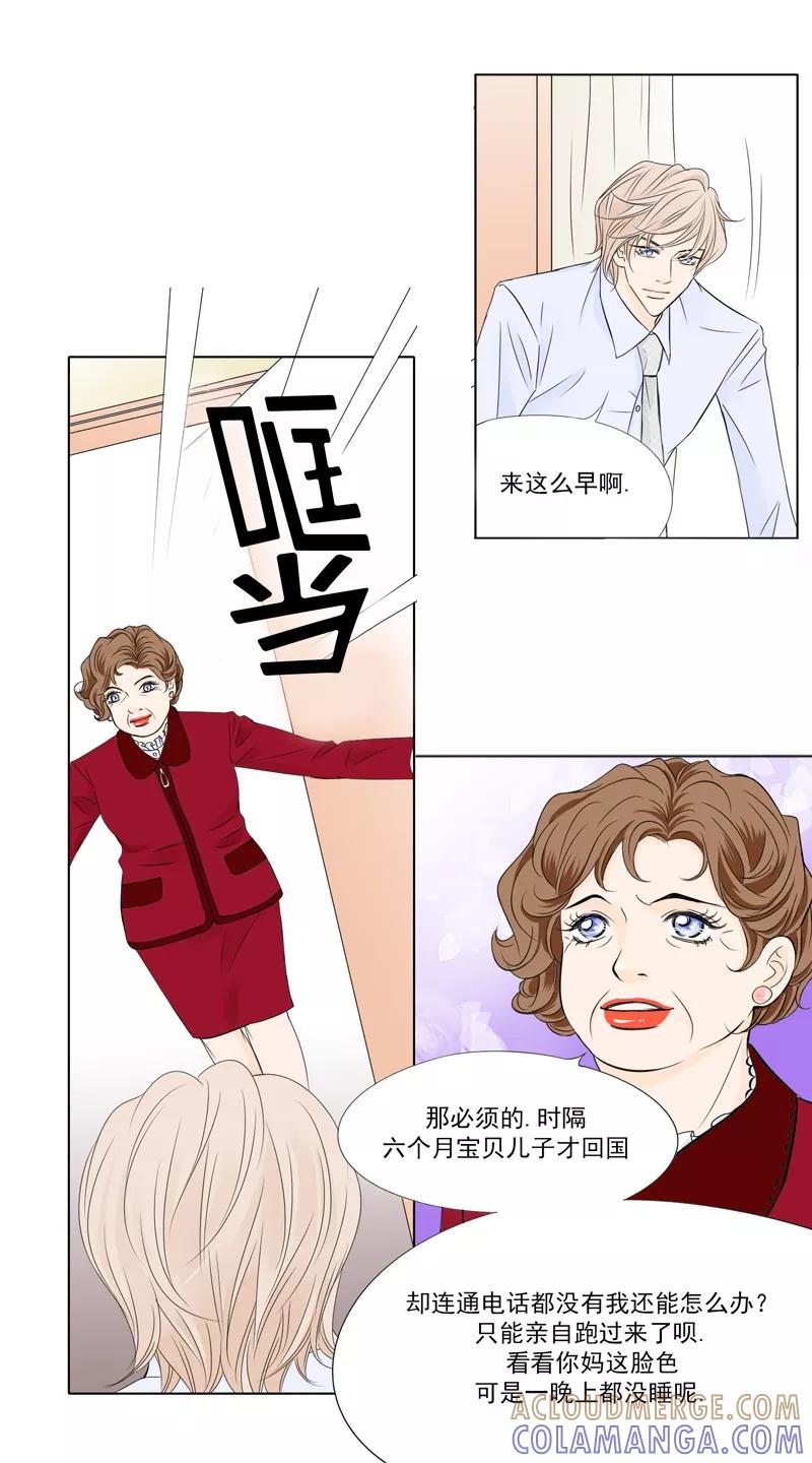 第7话不能说的秘密-耳机-蓝文文化（第5张）