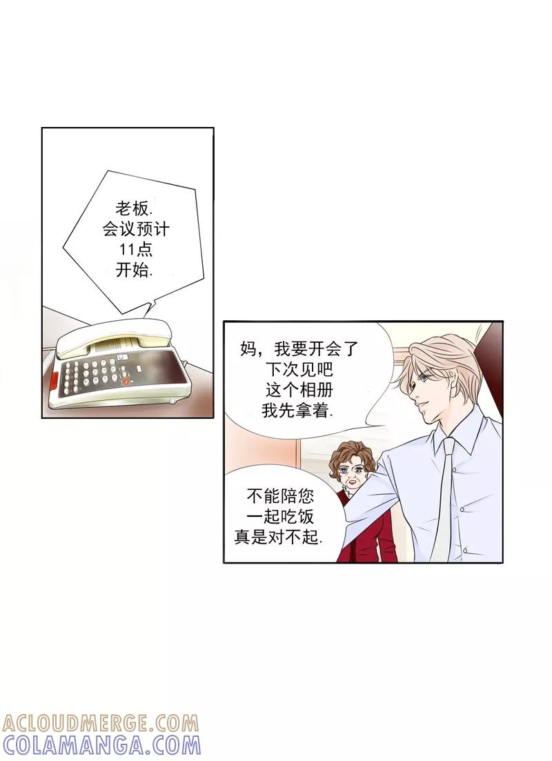 第7话不能说的秘密-耳机-蓝文文化（第10张）
