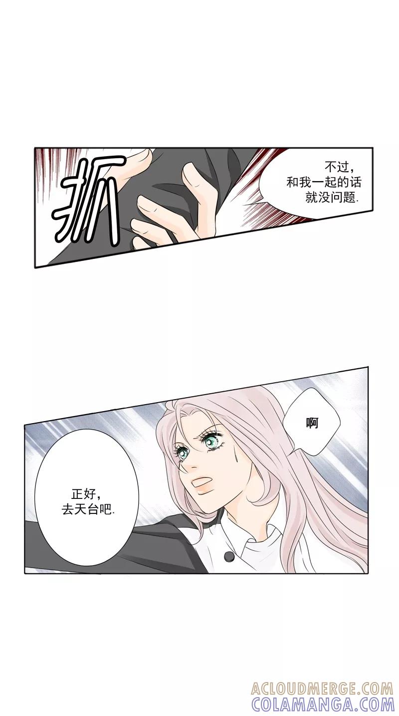 第8话纠纷-耳机-蓝文文化（第7张）