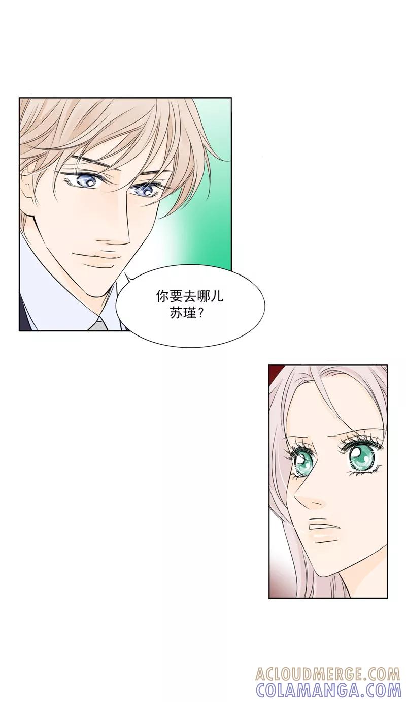 第8话纠纷-耳机-蓝文文化（第5张）