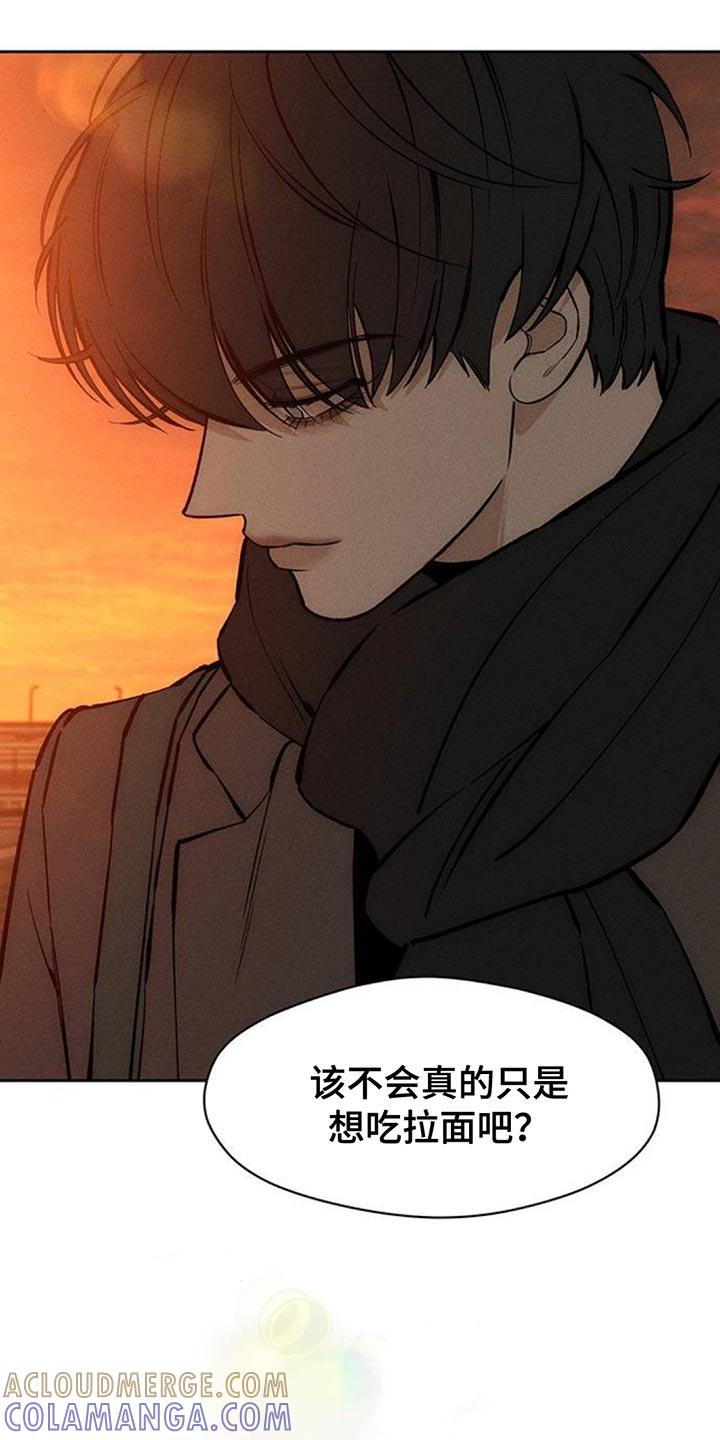 第116章：真心-枯萎的花伤心的泪-joojaekyungsbf（第13张）