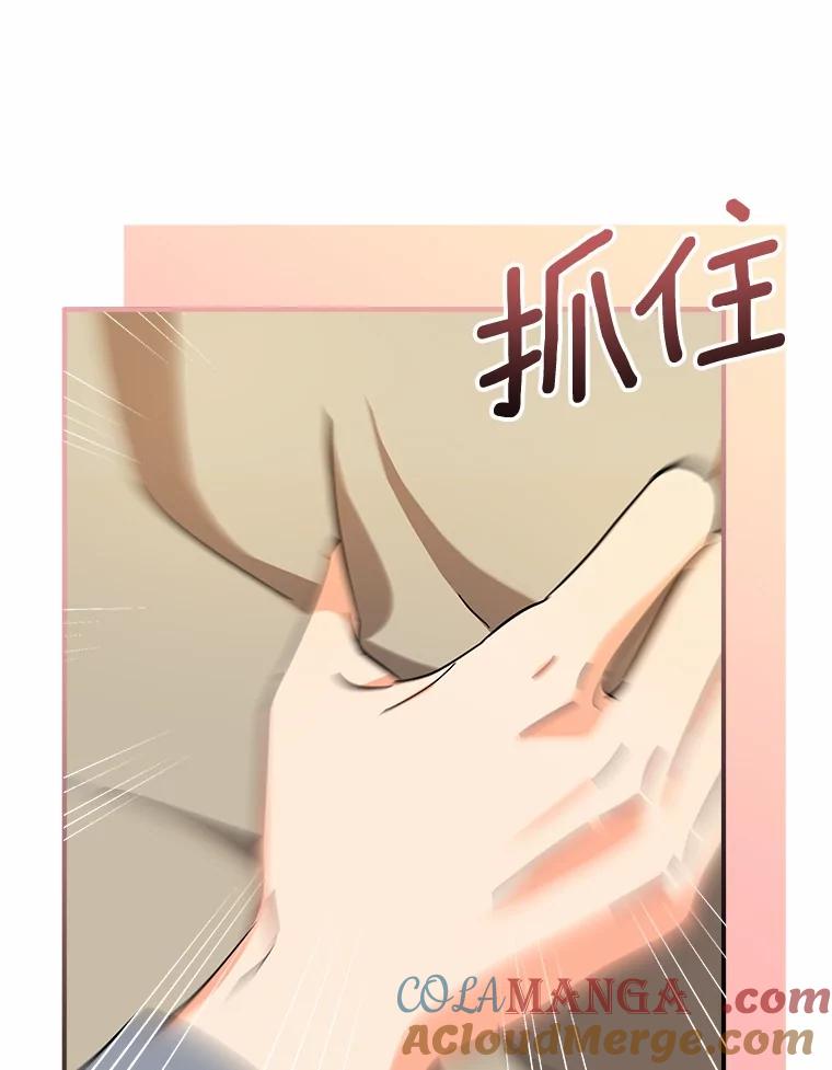 26.最难忘的一天-假如爱情时间有限-Haemin,YUNE,Kang Dalkong（第12张）