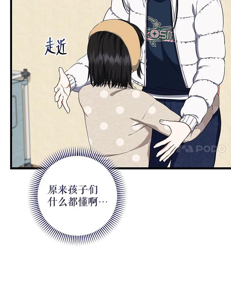 48.神秘石碑-欢迎光临地下城酒店-jijingu,Ignar（第6张）