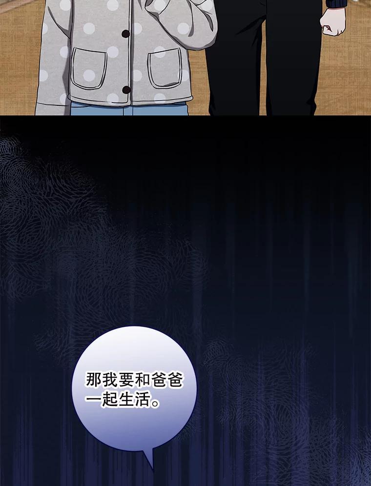 48.神秘石碑-欢迎光临地下城酒店-jijingu,Ignar（第1张）