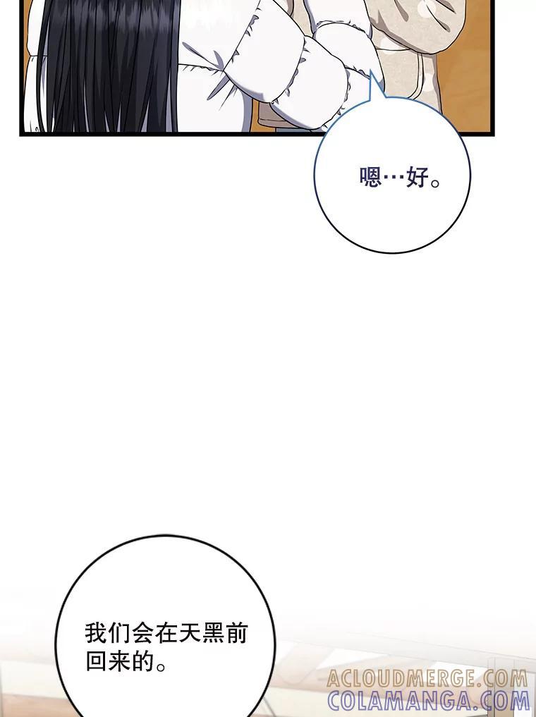 48.神秘石碑-欢迎光临地下城酒店-jijingu,Ignar（第8张）