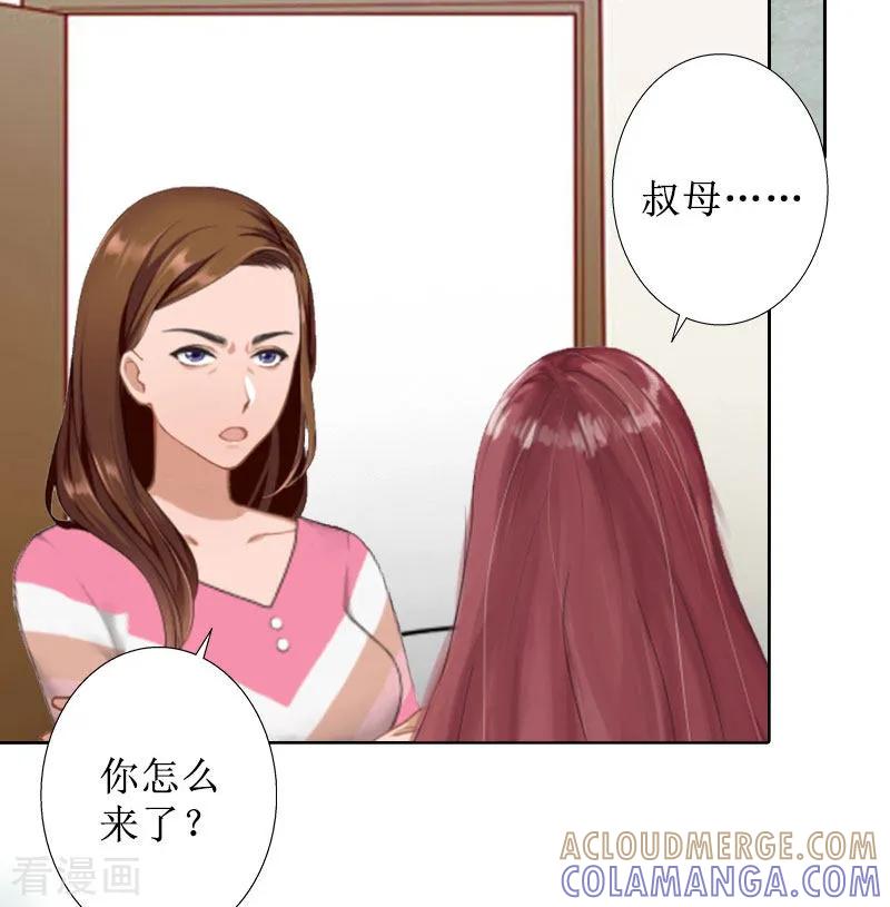 第11话你爸死的不简单-盛世情缘-泛次元文化（第5张）