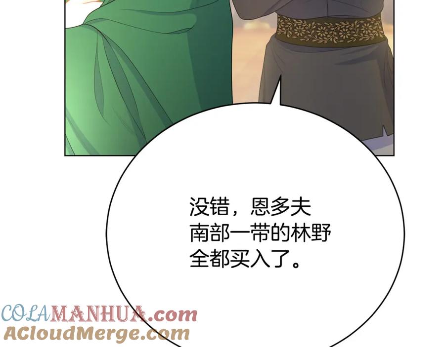 第9话悲惨童年-爱情这东西我才不在乎-Shanon+ AO+ Liber Anima（第3张）