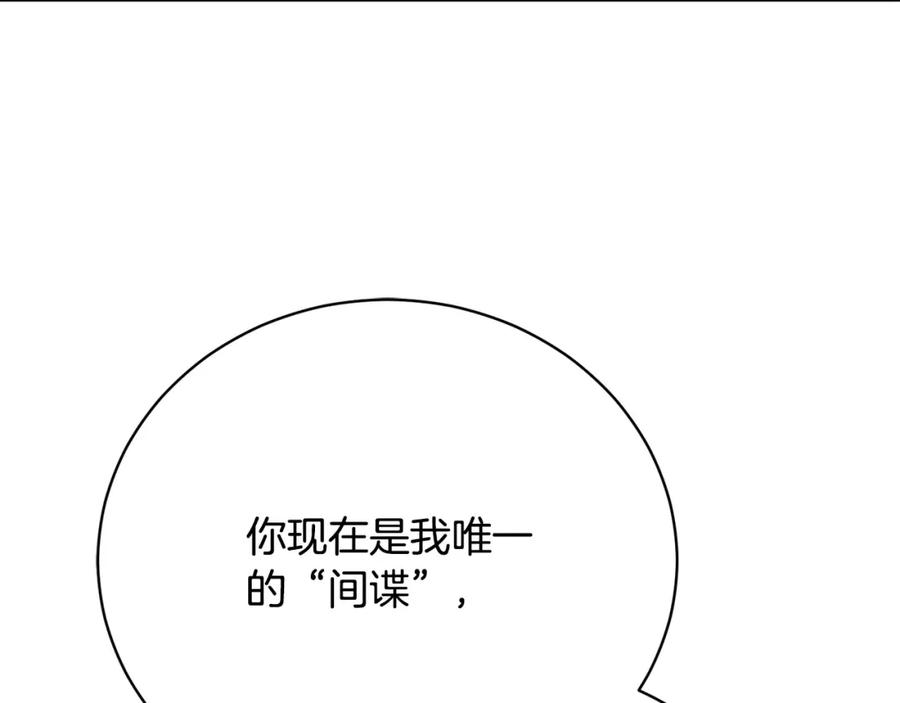 第9话悲惨童年-爱情这东西我才不在乎-Shanon+ AO+ Liber Anima（第17张）